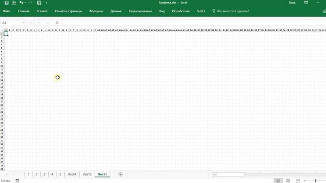 Разработка псевдографики в Microsoft Excel (ASCII генератор)