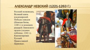 3 класс - Окружающий мир - Всемирные духовные сокровища - 08.05.2020 г.