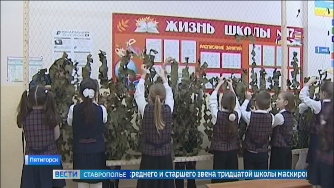 Школьники и детсадовцы Пятигорска плетут маскировочные сети и делают окопные свечи