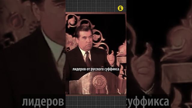 Почему кыргызские фамилии имеют такие окончания -ов, -ова, -ев, -ева? смотреть онлайн