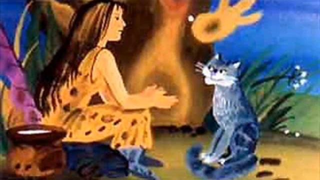 "Кошка, гулявшая сама по себе" Киплинг Р. Д. смотреть онлайн