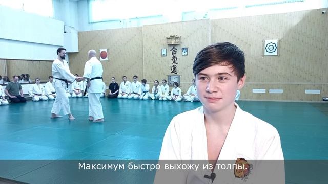 Чевтаев Максим, ученик школы Косейкан, 5 кю.