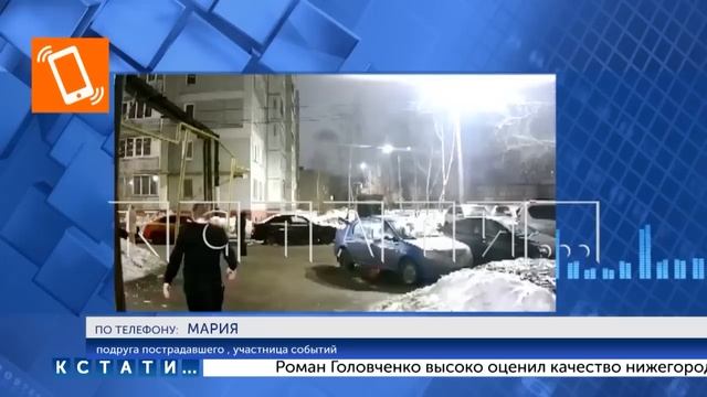 Узнав об измене, жена разгромила автомобиль мужа, переехала его и стала таранить другие автомобили смотреть онлайн