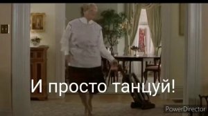 Не хочу убирать. Мотивация на уборку