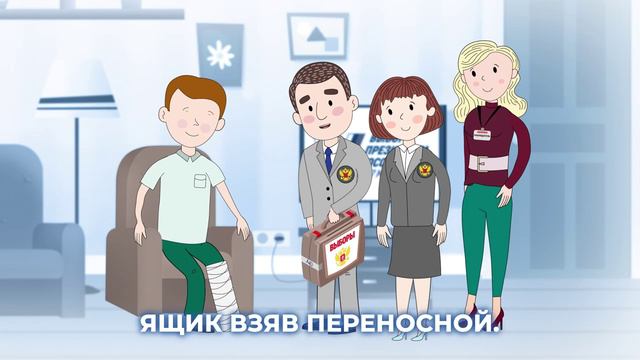 ВЫБОРЫ ПРЕЗИДЕНТА – 2024 смотреть онлайн