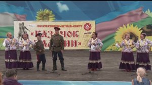 ХУТОРОК  КАК ЗА ДОНОМ ЗА РЕКОЙ КАЗАКИ ГУЛЯЮТ