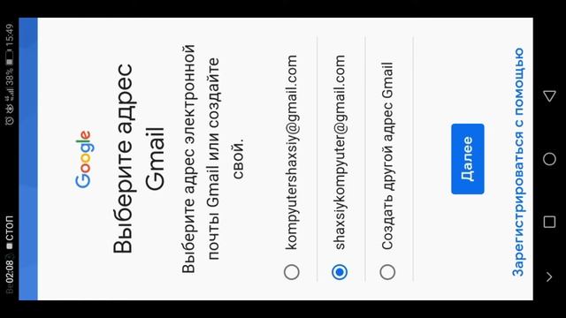 Google ochish. Googledan ro'yxatdan o'tish. Google haqida.