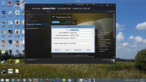 Как поставить русский язык в Trackmania Nations Forever через Steam