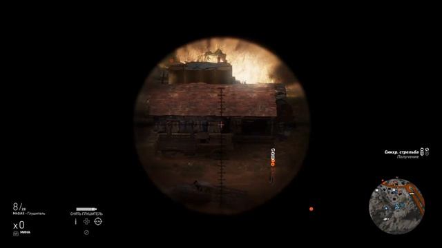 Ghost Recon :Wildlands - Снайперская Миссия