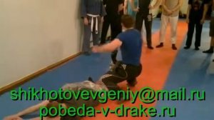 "Эффективные Приемы Самообороны в Уличной Драке" №1565