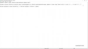 Программирование на C# - От простого к сложному.Часть 6