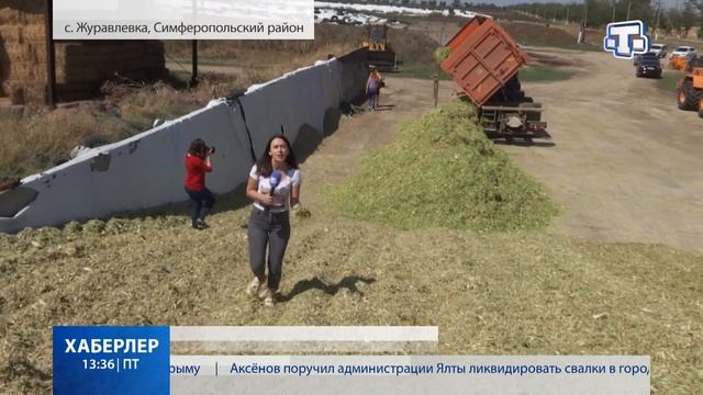 Сельское хозяйство Крыма