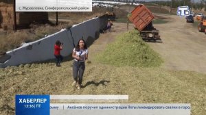 Сельское хозяйство Крыма