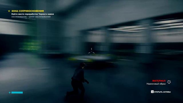 Спасли Маршал // Control #6 смотреть онлайн