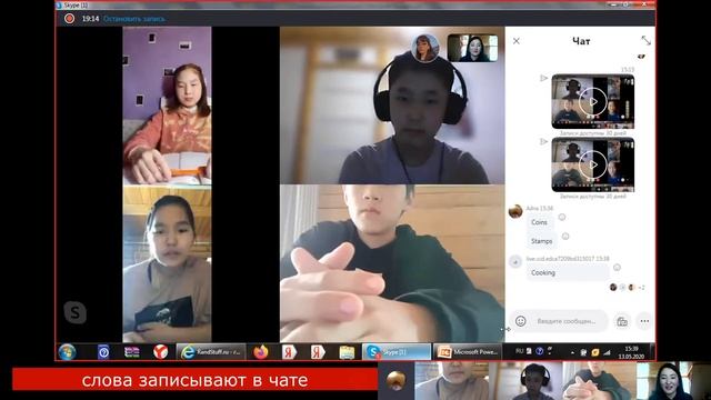 Видеозапись фрагмента дистанционного урока английского языка смотреть онлайн