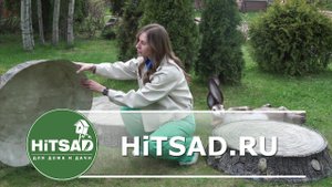 Декор люков и септиков ХИТСАД | валуны и искусственные камни