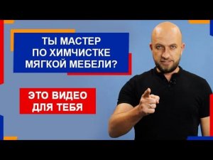 Портал проверенных мастеров - Асспект.