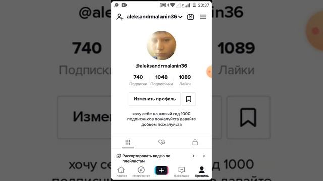 Объяснение кто низнает как зайти в тик токе в стрим смотреть онлайн