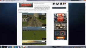 Как установить моды в игре Farming Simulator 15