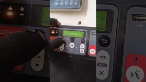 sonar spm b10050 AW