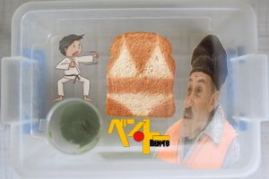 Ben-to - блюдо дёгтесодержащее(обзор аниме)