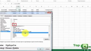 3 лучших возможности определить в Excel день недели по дате