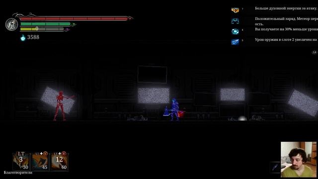 Death's Gambit: Afterlife Прохождение #6 смотреть онлайн