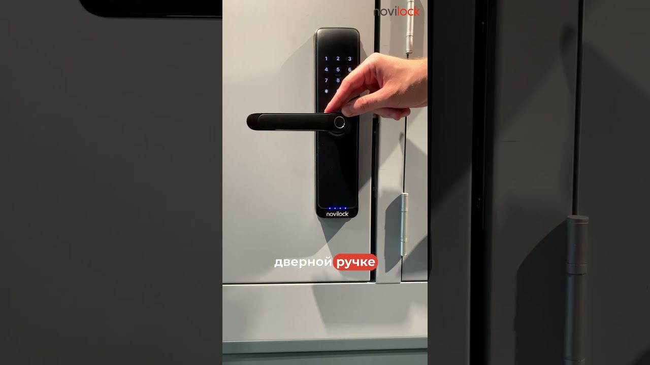 ✅Электронный замок для гостиниц Smart Fast от NOVILOCK! смотреть онлайн