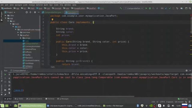 [ENG] 01 - Java: Comparable and custom Comparators – смотреть онлайн ...