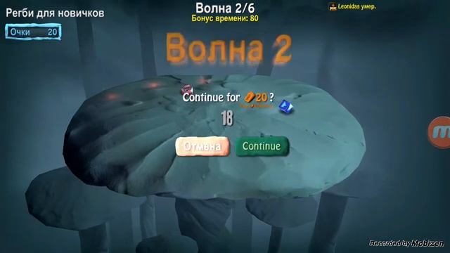 BOMBSQUAD:обзор игры на телефон смотреть онлайн