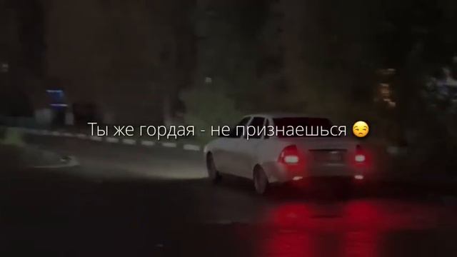 я не знаю, что писать смотреть онлайн
