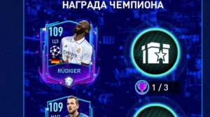 ЭТО ЛУЧШИЙ СОСТАВ РЕАЛ МАДРИДА!? КАРЬЕРА за РЕАЛ в FIFA MOBILE 23! [#8]