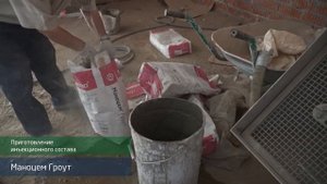 Усиление кирпичной кладки методом инъектирования состава Маноцем Гроут