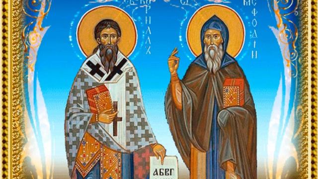 24 мая — Память святых Мефодия и Кирилла смотреть онлайн