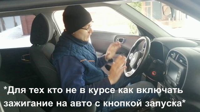 Как прописать метку и смартфон в сигнализацию Starline