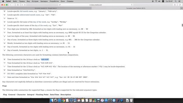 Выпуск 5. Форматированный вывод смотреть онлайн