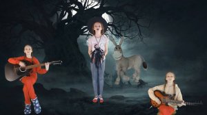 Ведьма и осел (кавер) КиШ