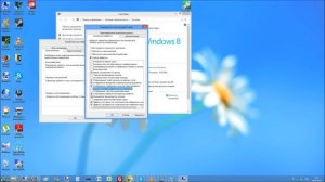 Как увеличить скорость работы Windows 8, 7