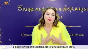 Как забыть человека и не думать о нем. Не могу забыть бывшего. Елена Сюр 18+