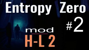 Entropy:  Zero #2/4