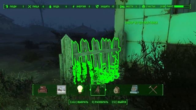 Fallout 4 на 100% №6: Ремонт и Порядок (Подробное прохождение). смотреть онлайн
