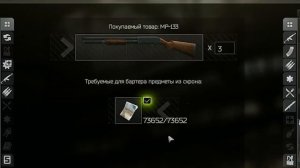 ПРОБА ПЕРА|КВЕСТЫ ПРАПОРА|ПОБЕГ ИЗ ТАРКОВА|Escape from Tarkov