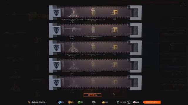 Выбиваем золотой м16а3 | Вот это повезло | Выбил с 5 коробок смотреть онлайн