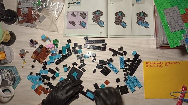 сборка на стриме набора lego minecraft 21244 смотреть онлайн