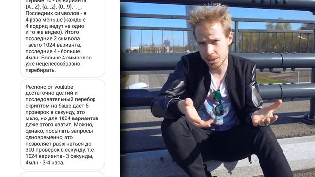 История с квестом в This is Хорошо. смотреть онлайн