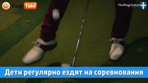 Школы в Англии | для русских детей | особенности | The King’s School Canterbury |  Кентербери