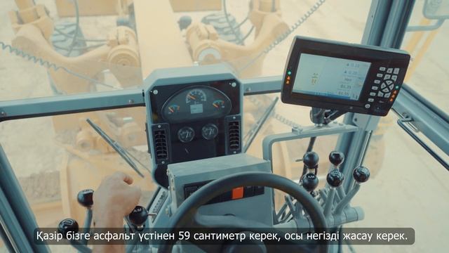Отзыв заказчика «Казкомсервис»: опыт внедрения GPS Trimble