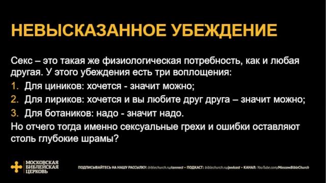 Воскресное богослужение 15 октября 2023 смотреть онлайн