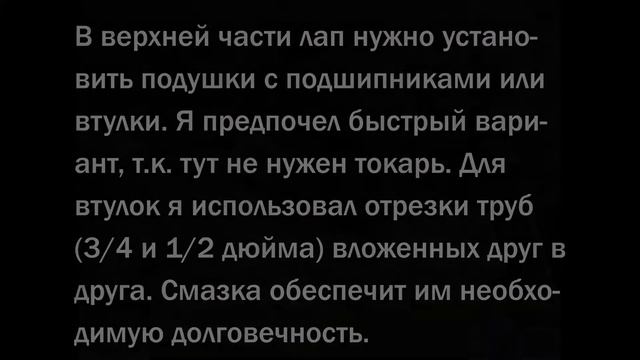 Самодельная гравитационная бетономешалка Часть 1-ая