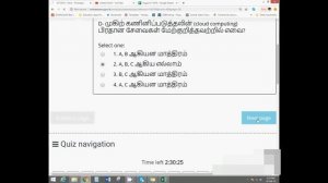 GIT online Exam 2018 Prototype Paper  MCQ Tamil